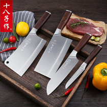 十八子作刀具套装厨房家用菜刀18子旗舰整套菜板砧板刀座组合套刀(124mm 18.4cm+60°以上)