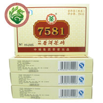 中茶 中粮集团 普洱茶 经典7581茶砖 熟茶 云南干仓 精装 250克*4片