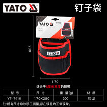 YATO工具包牛津帆布加厚收纳包便携电工小腰包多功能维修工具袋(钉子袋170x280mm YT-7416)