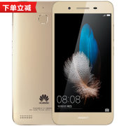 华为（Huawei）畅享5S 华为5s 全网通4G/移动4G/电信4G 金属机身 指纹识别 5.0英寸 手机 智能手机(金色 电信4G版)
