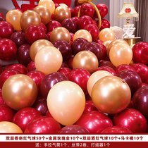结婚网红石榴气球订婚婚房双层婚礼红色婚庆场景布置装饰用品大全(翠绿色 轻奢气球(1)80个)