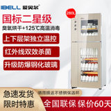 爱贝尔（IBELL）ZTP-280家用立式消毒柜 商用消毒柜厨房 高温二星级 大容量双门消碗柜毒双门(米色)