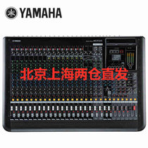 Yamaha/雅马哈 MGP24X雅马哈24路调音台数字模拟专业音控台调音台