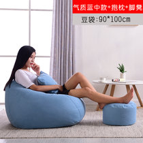 物植 懒人沙发小户型榻榻米epp豆袋迷 SJG-01(气质蓝中款（抱枕加脚凳）)