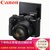 Canon/佳能 PowerShot G3 X 高清数码相机  博秀系列数码相机 25倍光学变焦 2020万像素