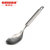 omuda欧美达厨房用具 不锈钢饭勺盛饭勺大饭勺汤勺 饭瓢 勺子(OZJ8704)