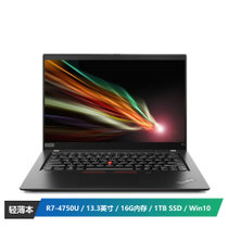 联想ThinkPad X13锐龙版(0ACD) 13.3英寸高性能轻薄笔记本电脑(R7-4750U 16G 1TB SSD 100%sRGB Win10)黑色