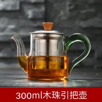 玻璃茶壶耐热玻璃茶具套装家用花茶壶耐高温过滤加厚煮茶器泡茶壶(天德壶300ml直身木珠绿把壶 默认版本)