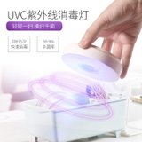 便携式UVC LED紫外线杀菌灯 内衣物消毒 母婴健康 玩具消毒 厨房餐具消毒(默认 默认)