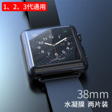 iwatch4代水凝膜苹果手表3/2/1全屏全覆盖40/44/38/42mm钢化膜apple watch 4保护膜ap(1/2/3代通用_38mm_自动修复)