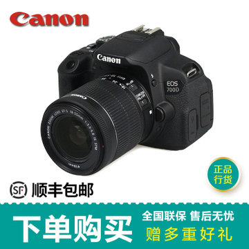 佳能（Canon）700D（EF-S 18-55mm STM）单反套机（佳能700D 18-55mm）(官方标配)