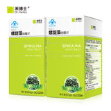 天然螺旋藻咀嚼片320片*2盒 增强免疫力 强身健体