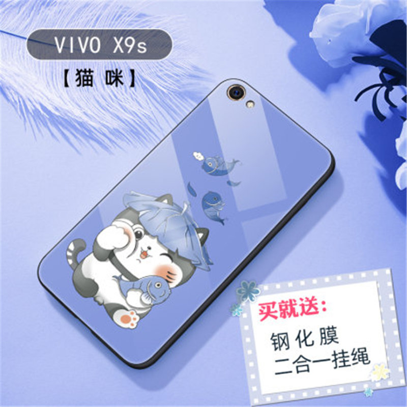 vivox9手机壳 vivo x9s保护套 x9i钢化玻璃壳镜面软硅胶全包边个性