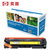 索普(SP) 硒鼓GK-CF412A 适用于惠普Color LaserJet Pro M452系列,Color LaserJet M477系列