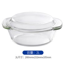 蒸蛋泡面碗玻璃碗带盖微波炉专用碗家用耐热器皿加热容器汤碗纯色kb6(1500ml+2000ml带盖玻璃碗)