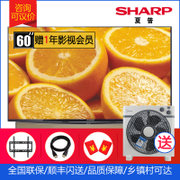 夏普(SHARP)60英寸4K超高清网络智能液晶平板电视机彩电客厅电视(分体机+赠1年影视会员)LCD-60TX85A(60TX85A 优酷版)