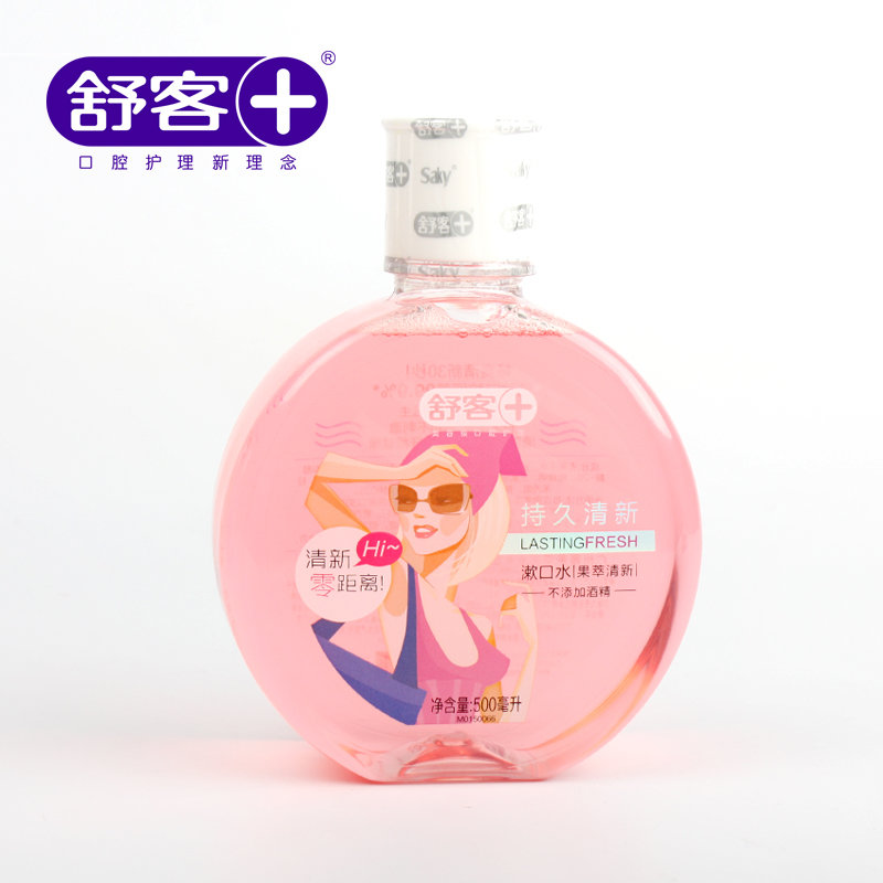 saky/舒客舒克漱口水改善口气清新漱口液劲爽薄荷500ml