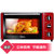 美的（Midea）MG25NF-ARF 电烤箱 家用大容量 多功能烘焙发酵解冻 烤箱