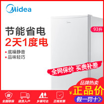 Midea/美的 BC-93M 单门小冰箱小型电冰箱冷藏节能家用省电(93)
