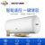 帅康（Sacon） DSF-50DWF 热水器 50L 智能防电墙遥控3000W速热增容(热销 白色)