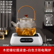 JKV电陶炉煮茶壶玻璃耐热提粱烧水泡茶全自动专用茶具蒸汽煮茶器(CB65条纹提梁壶+白色方形电陶炉 默认版本)