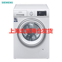 西门子（SIEMENS）9公斤 WG42A2Z01W 家用全自动变频滚筒洗衣机 除菌护肤 高温筒清洁