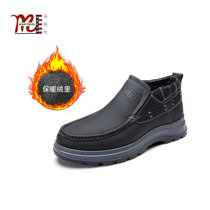 马内尔商场同款加绒保暖套脚英伦男鞋21冬季休闲短筒时尚靴M19152(黑色 40)