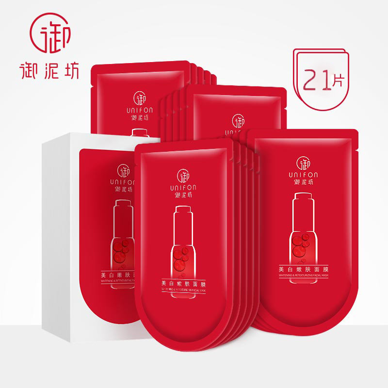 御泥坊面膜 嫩肤祛斑补祛黄水保湿 �高纯度烟酰胺玻尿酸多重精华
