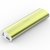 羽博YB-6014铝合金材质魔棒10400毫安仙踪绿 移动电源/充电宝