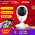 海康威视萤石 C2C家用智能无线网络监控摄像头机wifi高清远程夜视(高级版1080P 32G)