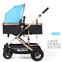 康乐宝  高景观婴儿推车可坐可平躺双向轻便折叠婴儿BB手推车(天蓝色-四轮免充防爆轮)