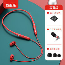 联想无线运动入耳式蓝牙耳机 磁吸挂脖式双耳运动跑步 适用于苹果华为小米手机XE05(玛瑙红)