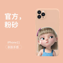 适用苹果11手机壳网红热卖傲娇小女孩全包液态硅胶卡通手机套适用华为/小米/OPPO/vivo等（可备注发货的型号）(傲娇女孩-砂粉 iphone  11PRO MAX  6.5（摄像头精孔）)