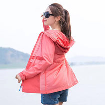 巴洛尼莫 2021夏季新款户外防晒衣女款风衣外套防紫外线夏季轻薄透气外套(西瓜红 XXL)