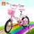 好孩子自行车 宝宝儿童自行车  12/14/16英寸童车单车  实惠多省(14寸-JG1488QX-K120D 0)
