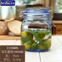 喜碧密封罐玻璃瓶子带盖食品储物家用青梅分装腌制蜂蜜柠檬泡酒罐(蓝1000)