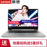 联想(Lenovo)小新潮7000 2018款 14英寸轻薄窄边框笔记本电脑 八代I5四核(i5-8250U 极光银 升级版 8G/256固态/2G独显)