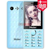 海尔（Haier）M318 GSM 移动/联通2G 男女款老人手机儿童手机(蓝色)