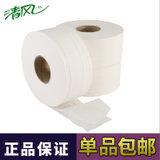 清风 双层原生木浆商务大盘纸 卫生纸 珍宝大卷纸卷筒厕纸 240mX3卷/提 BJ02AB（此价格为3卷的价格）
