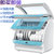 海尔（Haier） HTAW50STGGB 洗碗机 免安装全自动家用台式嵌入型小海贝