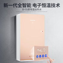 格林姆斯（GLEMOS）电热水器 即热式淋浴洗澡电热水器 小型家用全智能恒温节能速热大水量(W11-70F金色)