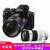 索尼(SONY）ILCE-7M2 A7M2 A72（蔡司FE 24-70 F4/70-200 F4）微单双镜头套机(官网标配)