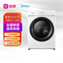 美的(Midea) 10公斤变频大容量全自动洗干一体洗衣机 食用级巴氏除菌洗 智能洗烘 家用MD100V11D白色