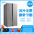 美的（Midea）BCD-525WKPZM(E) 星际银 525升对开门电冰箱 变频节能 风冷智能家用大容量双开门冰箱