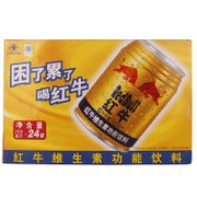 红牛维生素功能饮250ml*24（整箱）补充体力对抗疲劳