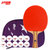 红双喜二星乒乓球拍横拍双面长反胶单拍附10只乒乓球+拍套T2003 国美超市甄选