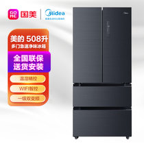 美的(Midea) 508升冰箱 PST+超磁电离净味 温湿精控 一级双变频 高效杀菌 BCD-508WTPZM(E)莫兰迪灰