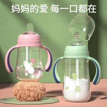 新生儿奶瓶 宽口径 婴幼儿PP奶瓶 母婴用品厂家批发加工定制OEM(粉色-240ML 默认版本)