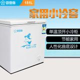 香雪海BD/BC-151A 151升家用单温小冰柜 节能小冷柜 冷冻冷藏可转换 送货入户 新品上市
