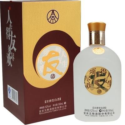 五粮液友酒 浓香型白酒 银装 42度 500ml